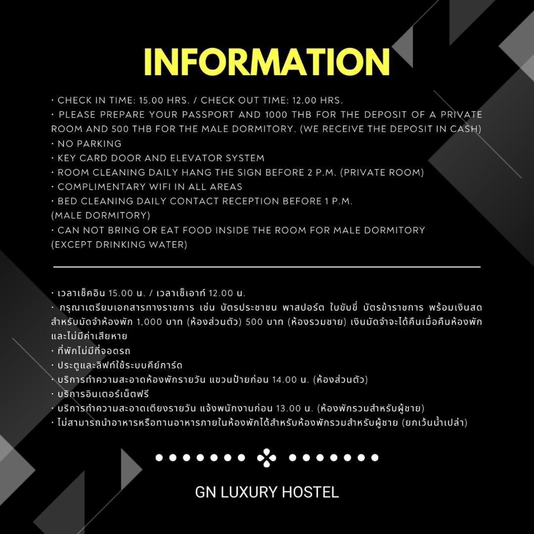 Gn Luxury Hostel Bangkok Exterior foto