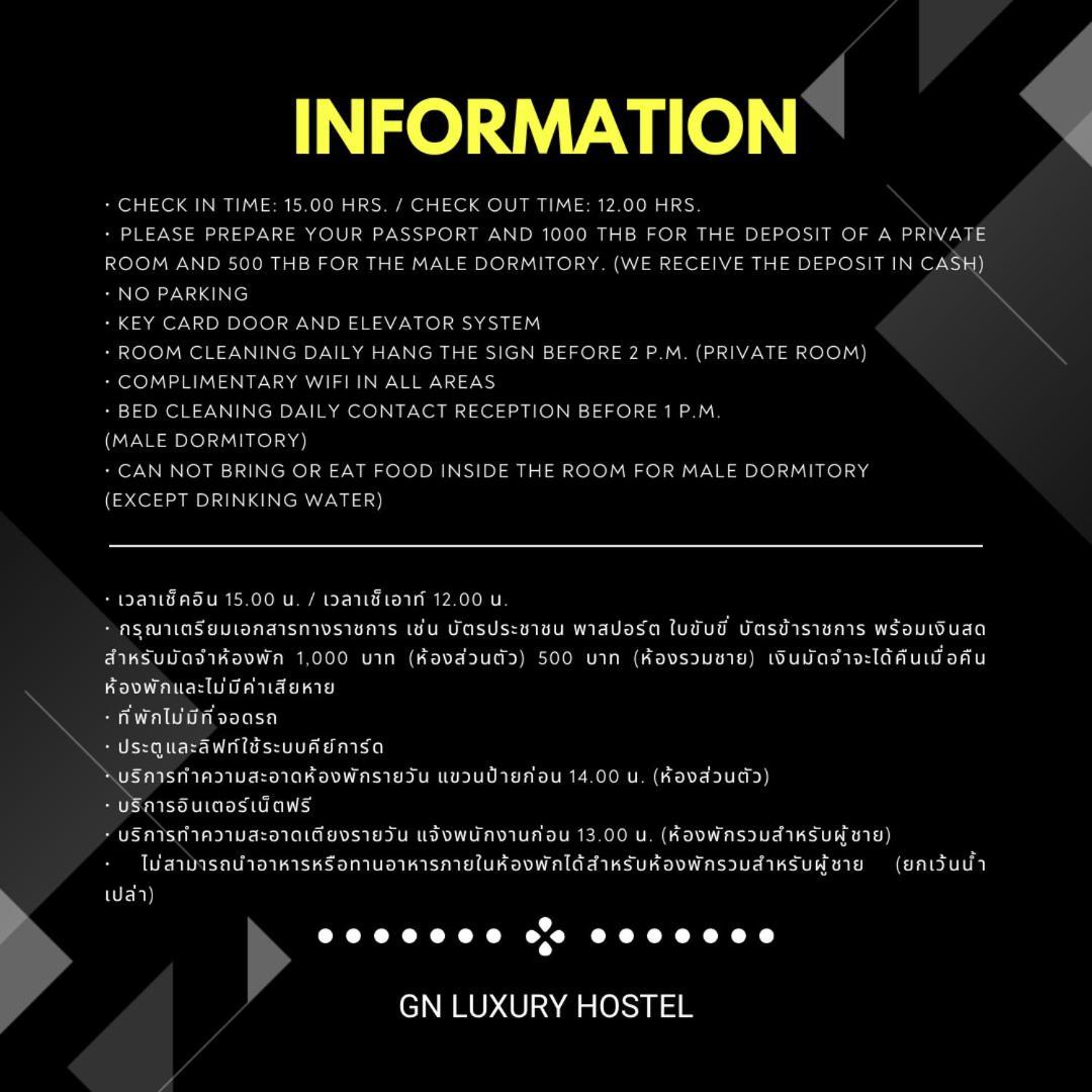 Gn Luxury Hostel Bangkok Exterior foto